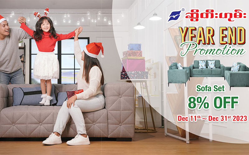 Sweety Home New Year Promotion 2023
