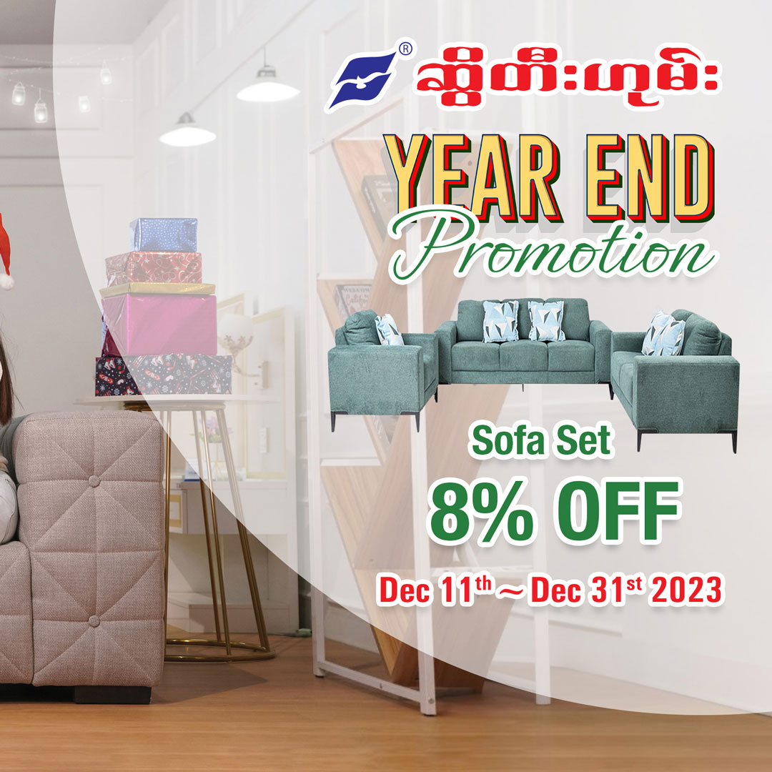 Sweety Home New Year Promotion 2023