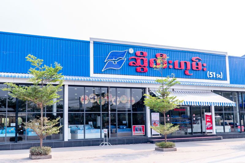 51 Street Mandalay Showroom