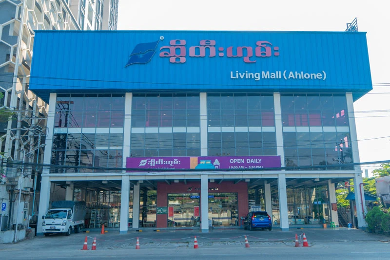 Ahlone Sweety Home Showroom