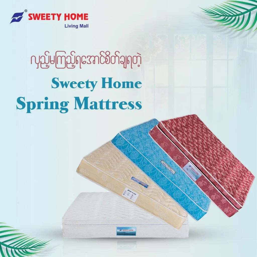 Sweety Home Spring Mattress