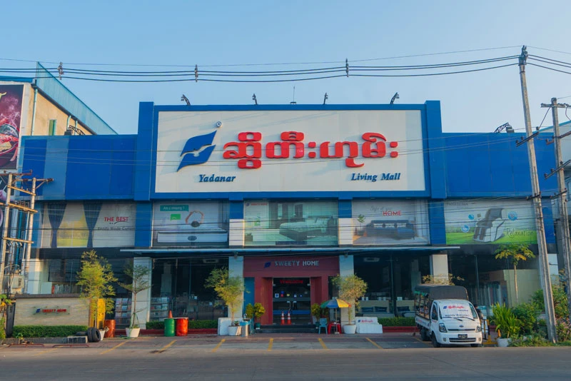 Yadanar Road Sweety Home Showroom