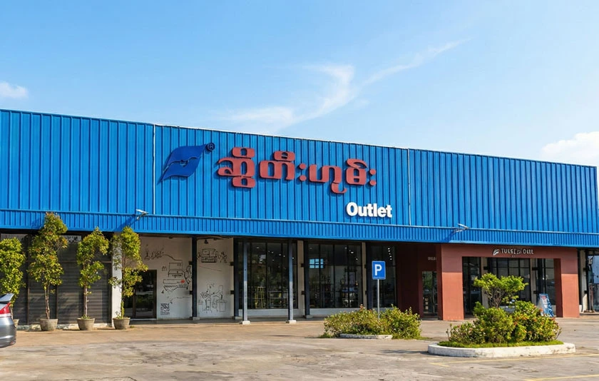 Sweety Home Shwe Pyi Thar Outlet