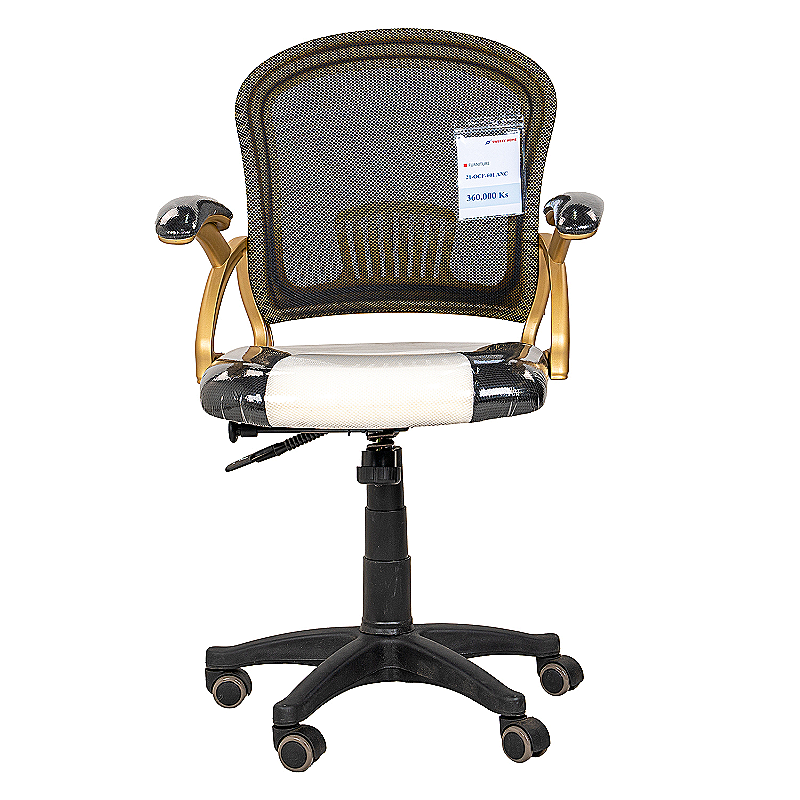 Office Chair OCF-601 - Sweety Home